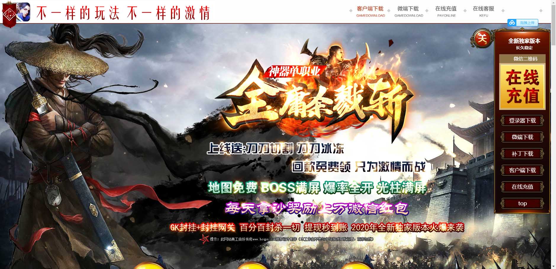 2345截图20200715225354.jpg 2345截图20200715225354.jpg