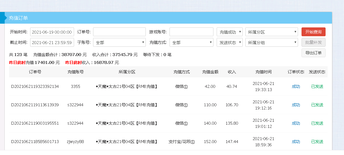 1624277421(1).jpg 1624277421(1).jpg