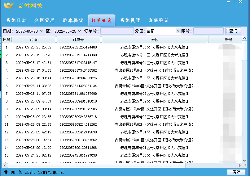 MHZ5UKXP[WA02FKTZBR9_73.png MHZ5UKXP[WA02FKTZBR9_73.png